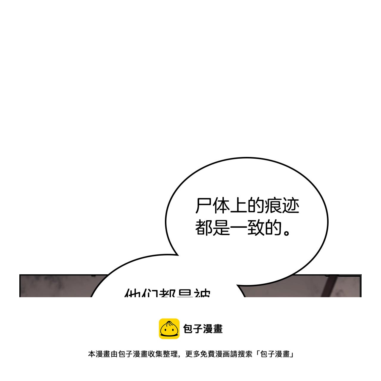 第144话 再现入神境56