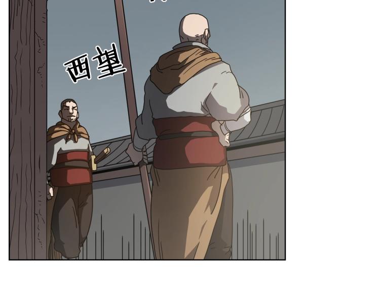 第47话 谁是猎物？18