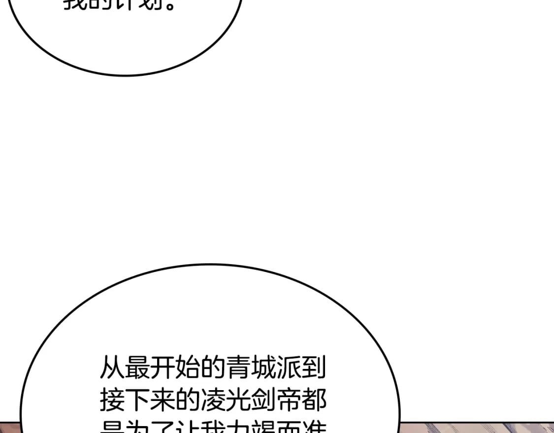 第45话 偷袭66
