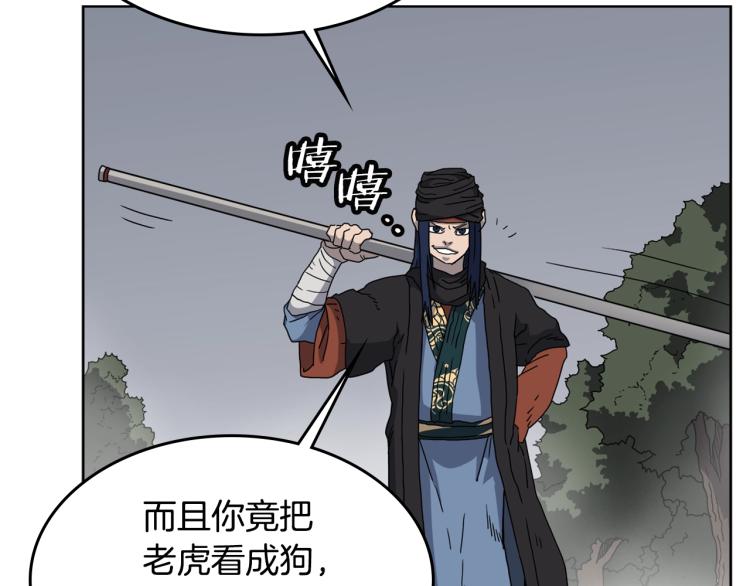 第49话 正面刚78