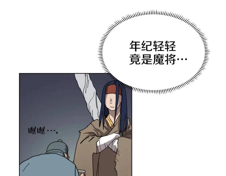 第18话 歼灭任务-屠杀马贼团135