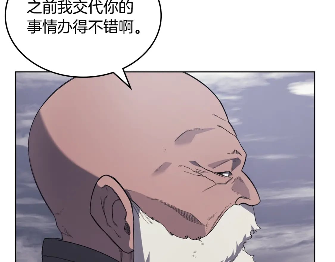 第59话 善恶70