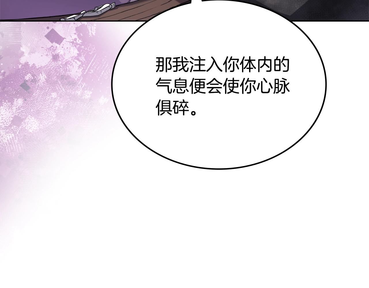 第35话 以德服人88