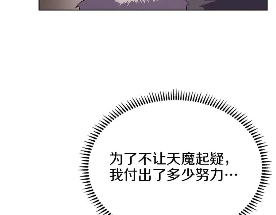 第89话 拳魔归降65