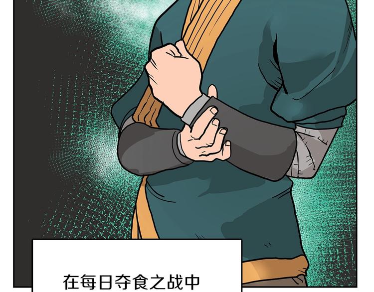 第6话 生死关23