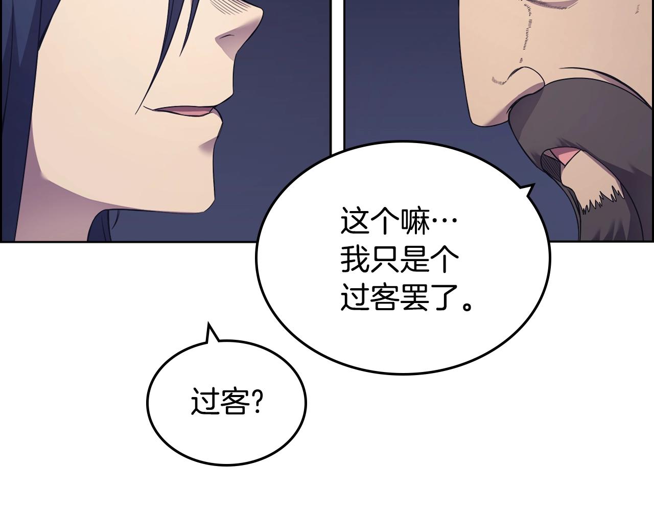 第122话 不自量力51