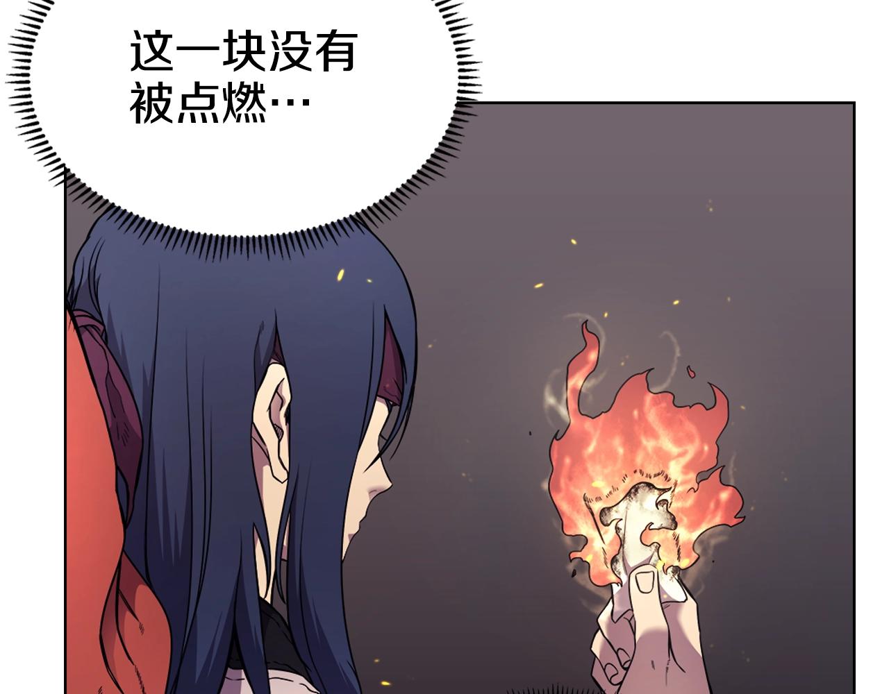 第128话 不信皇宫15
