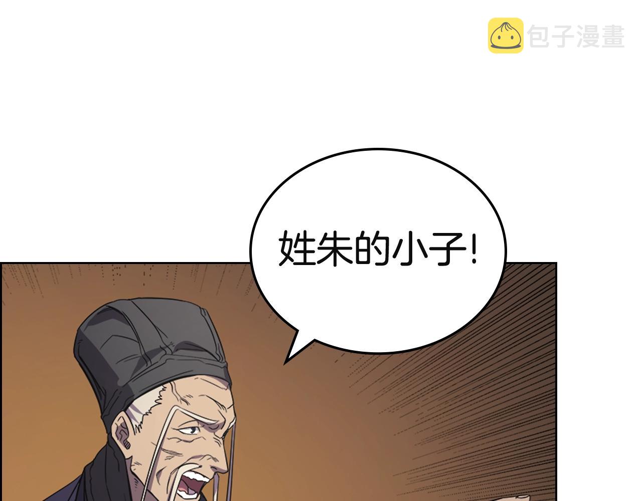 第103话 谁才是强者10