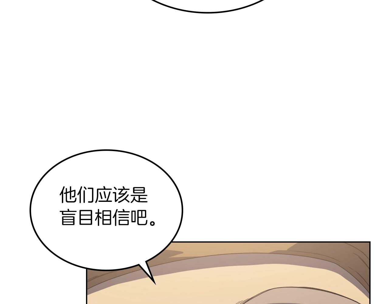 第4话 十剑手63