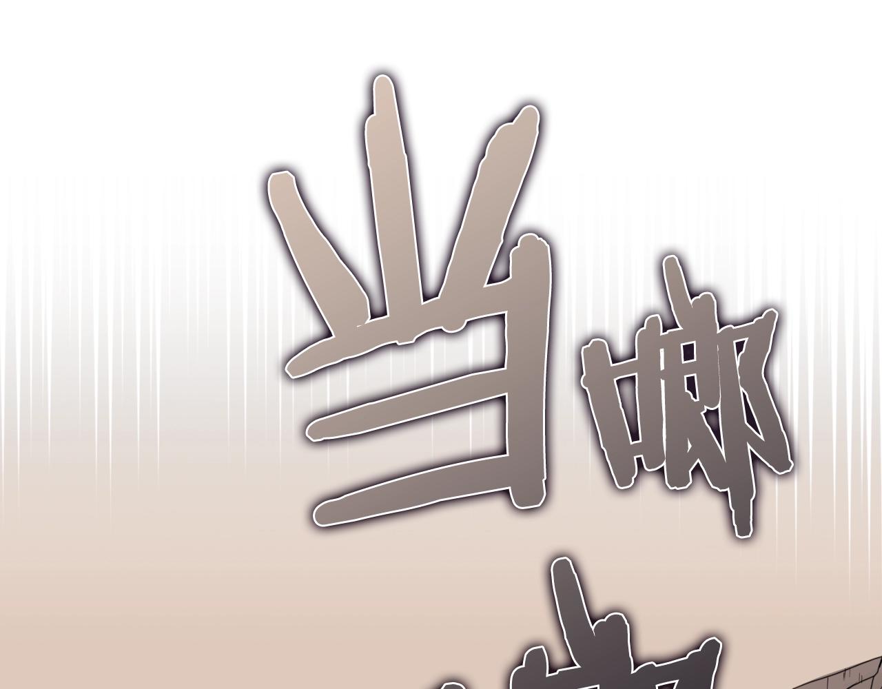 第117话 线索浮现143