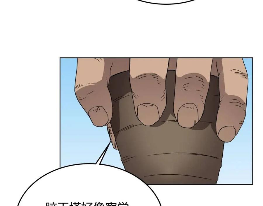第55话 血劫魔丹44