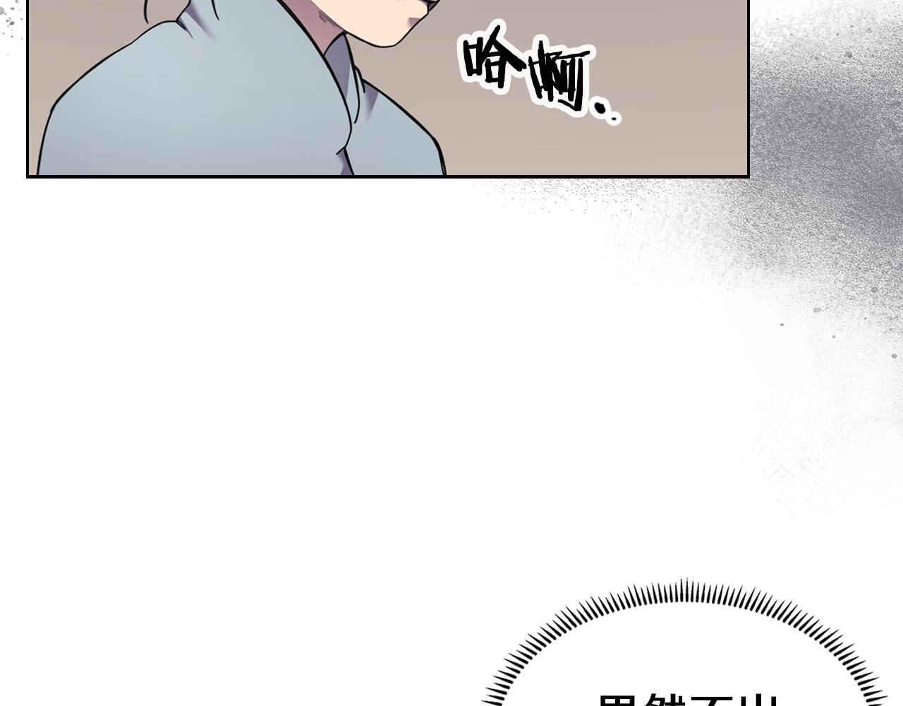 第124话 曾今的影子55