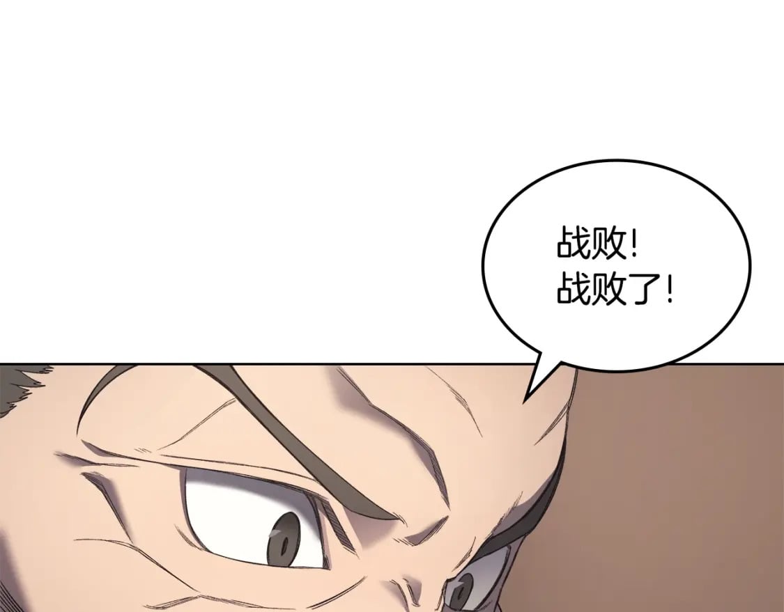 第60话 武神蛊69