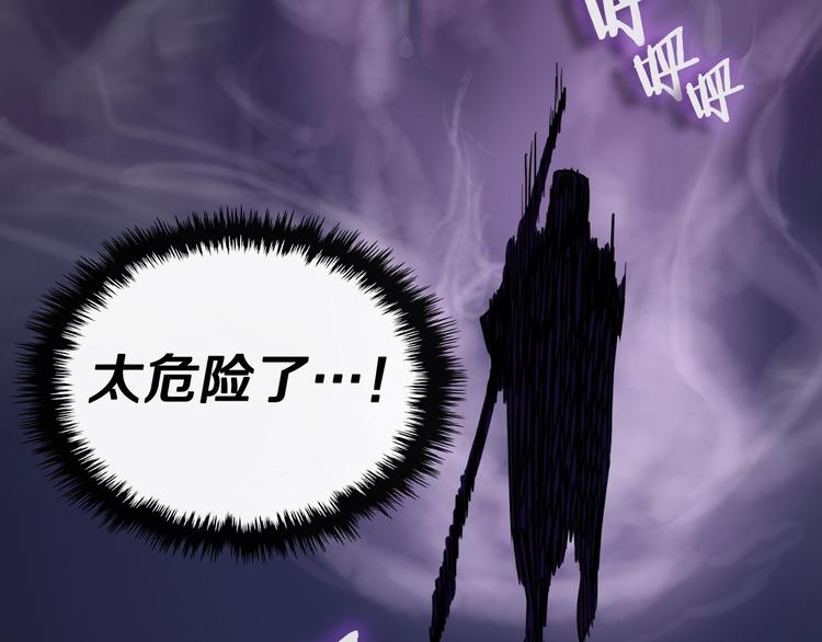 第39话 魔神冲天126