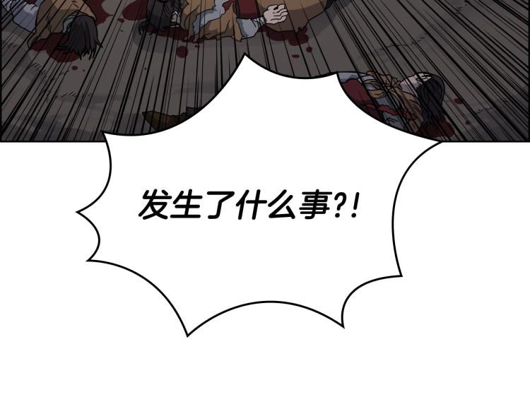 第48话 心机之战73