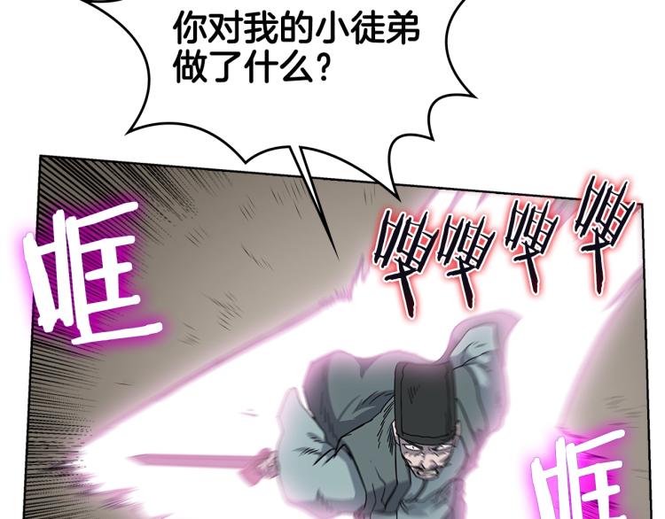第49话 正面刚106