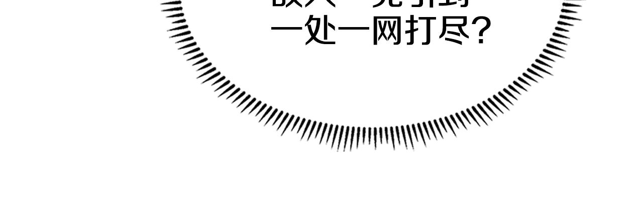 第108话 生死棋局64
