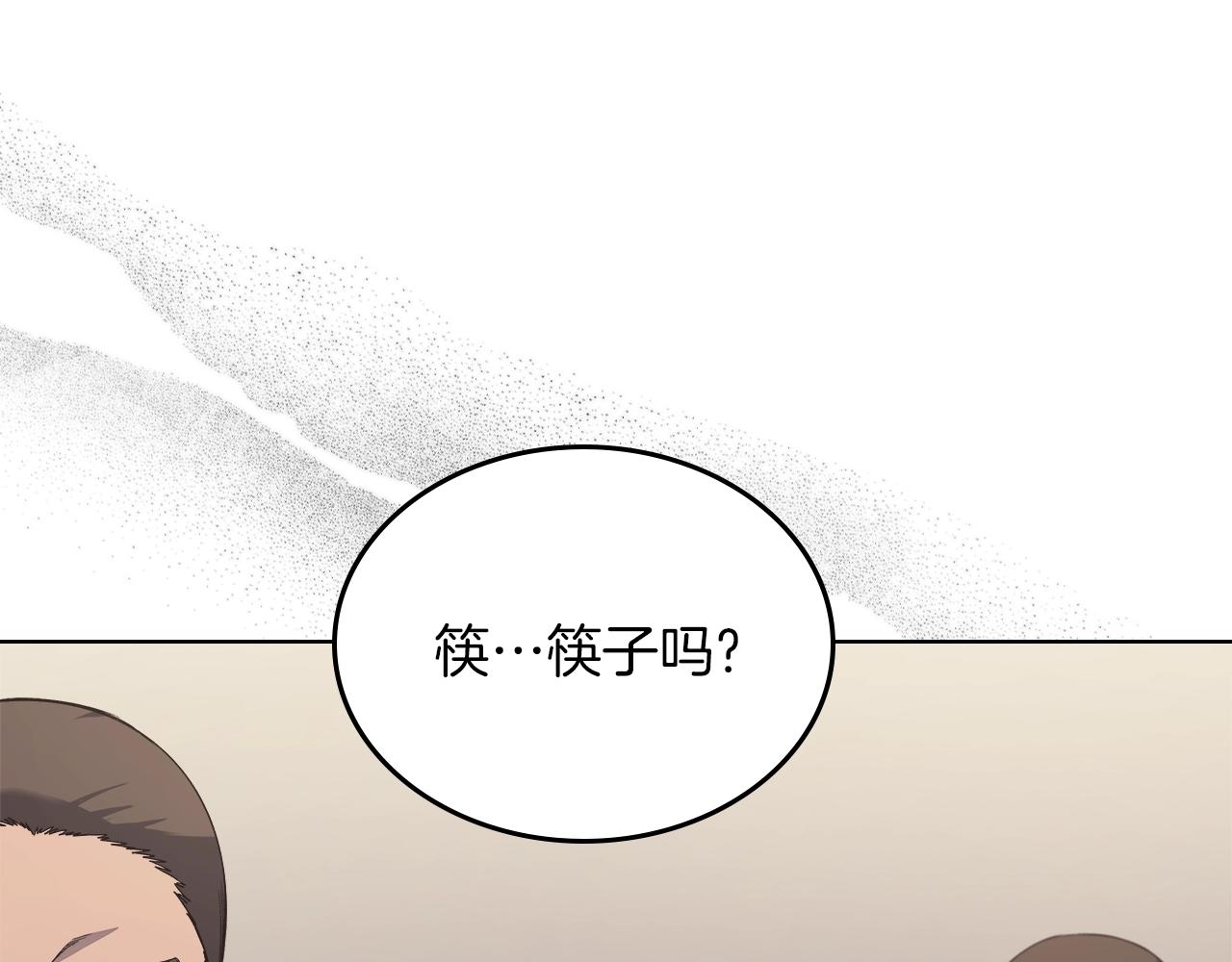 第22话 剑痕的秘密68