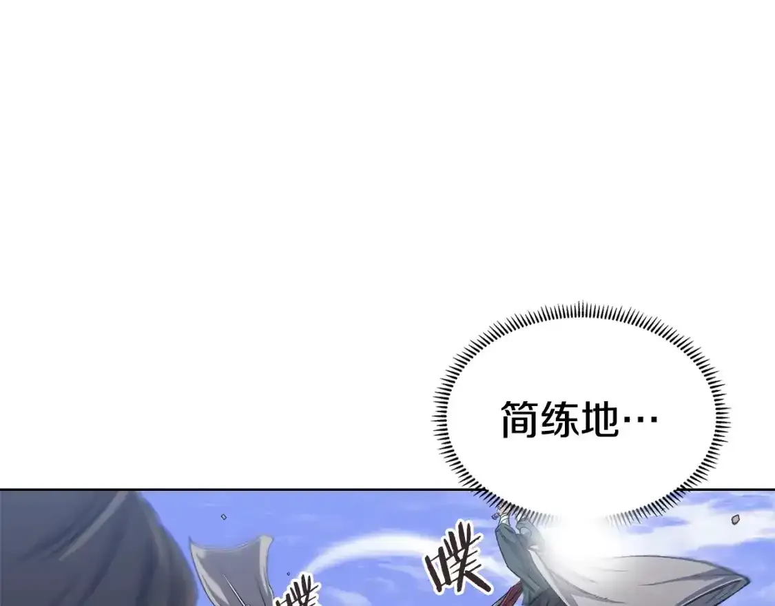 第38话 剑海67