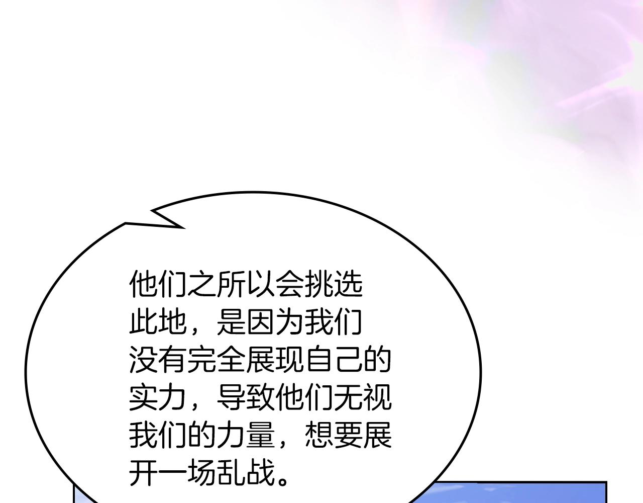 第37话 乱战106