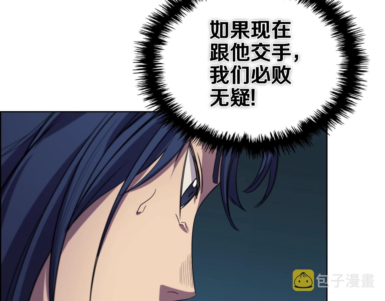第103话 谁才是强者49