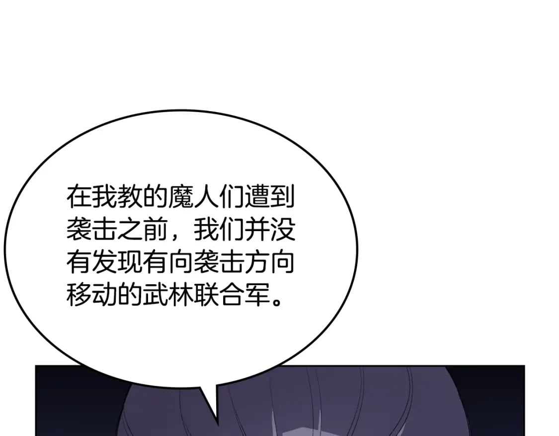 第53话 真正的地狱93
