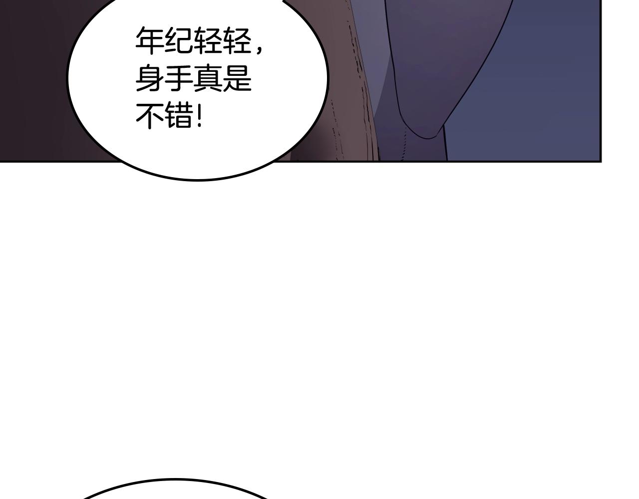 第122话 不自量力40