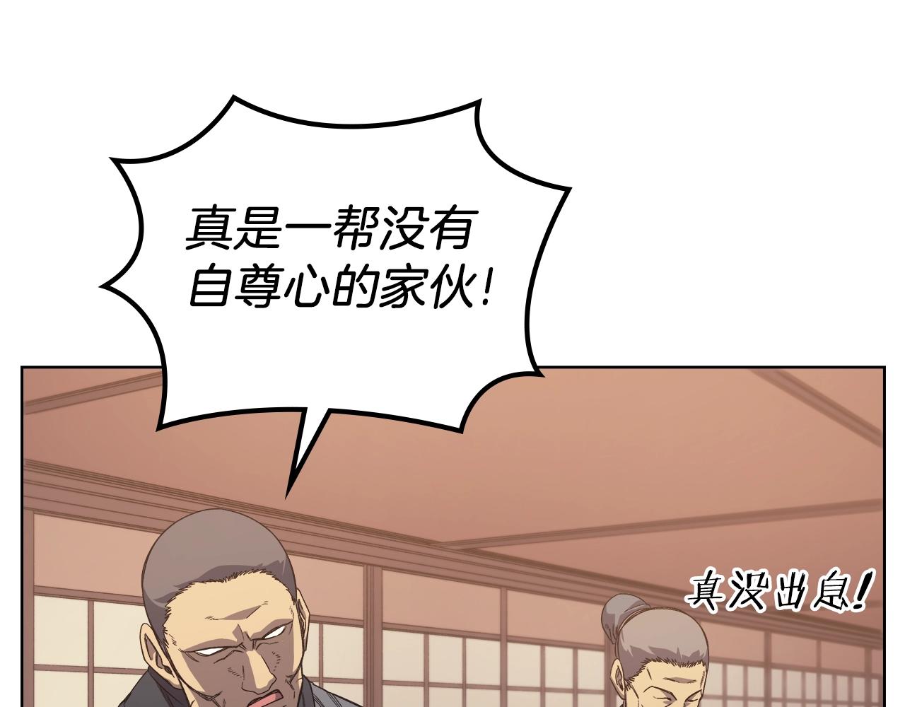 第11话 晨龙军34