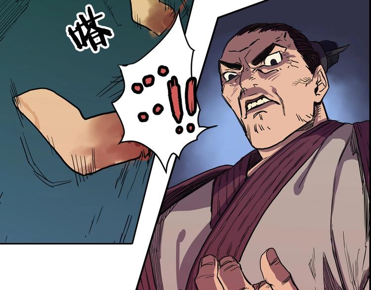 第1话 围剿124