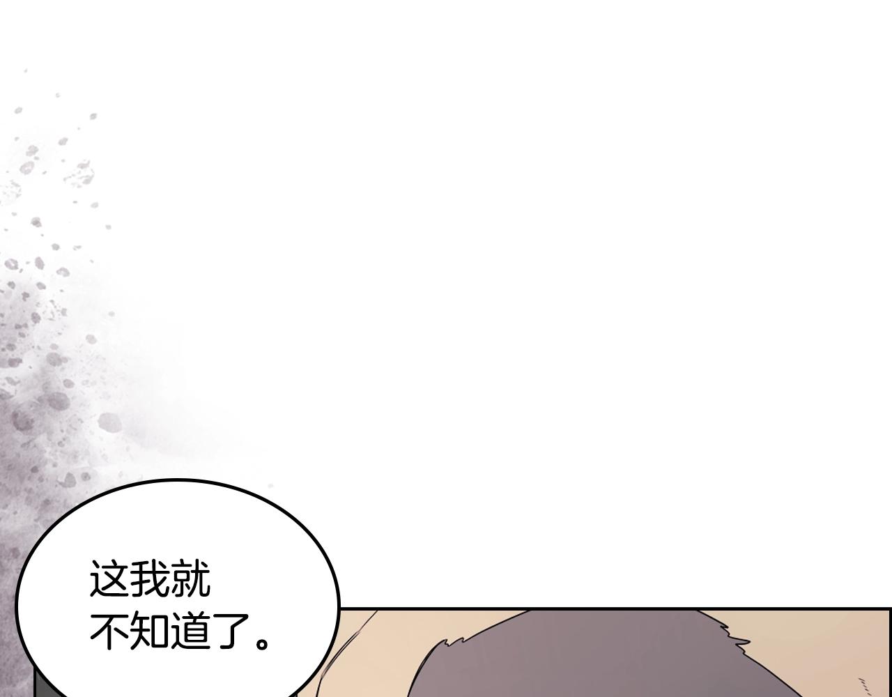 第118话 重出江湖51