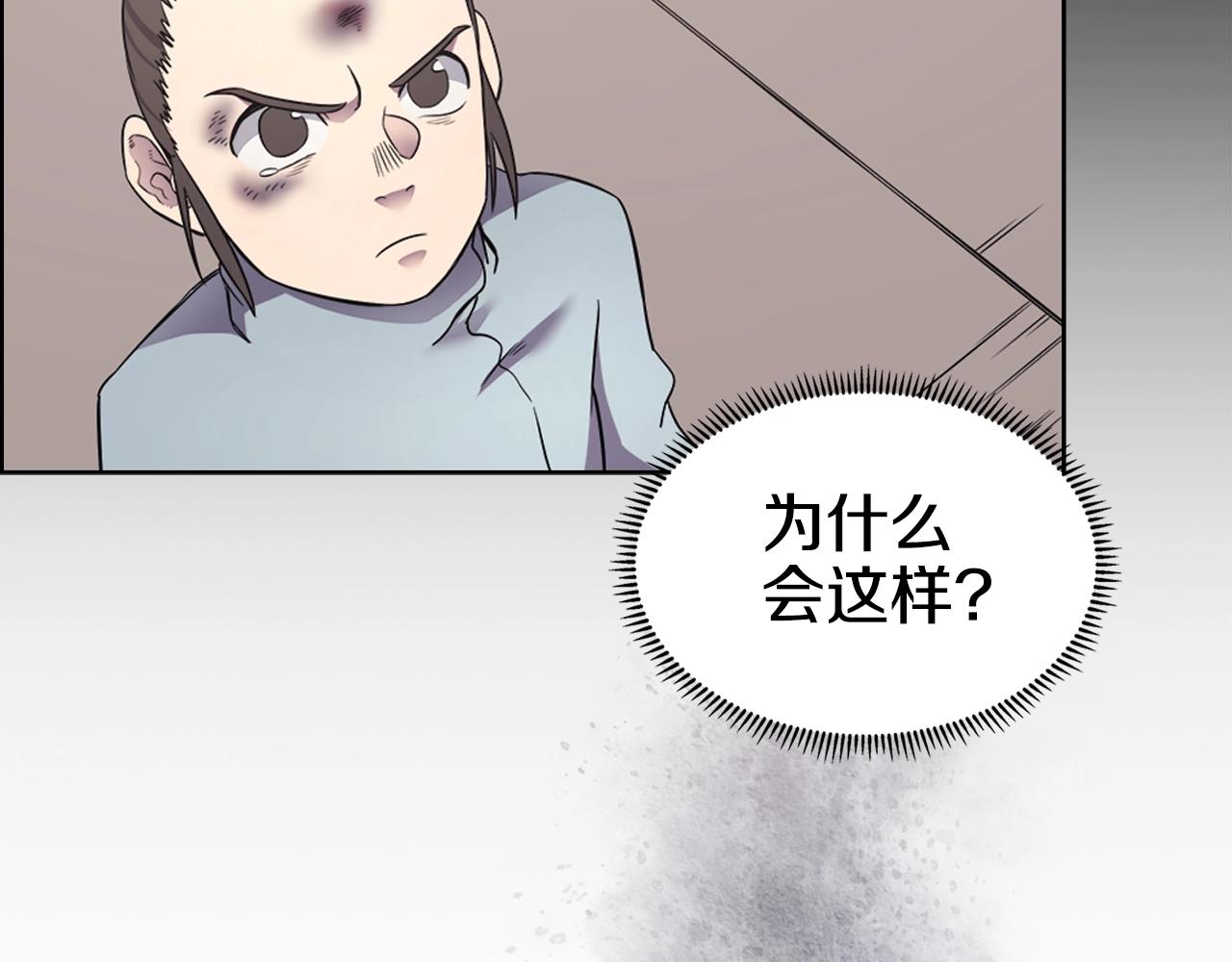 第126话 考验62