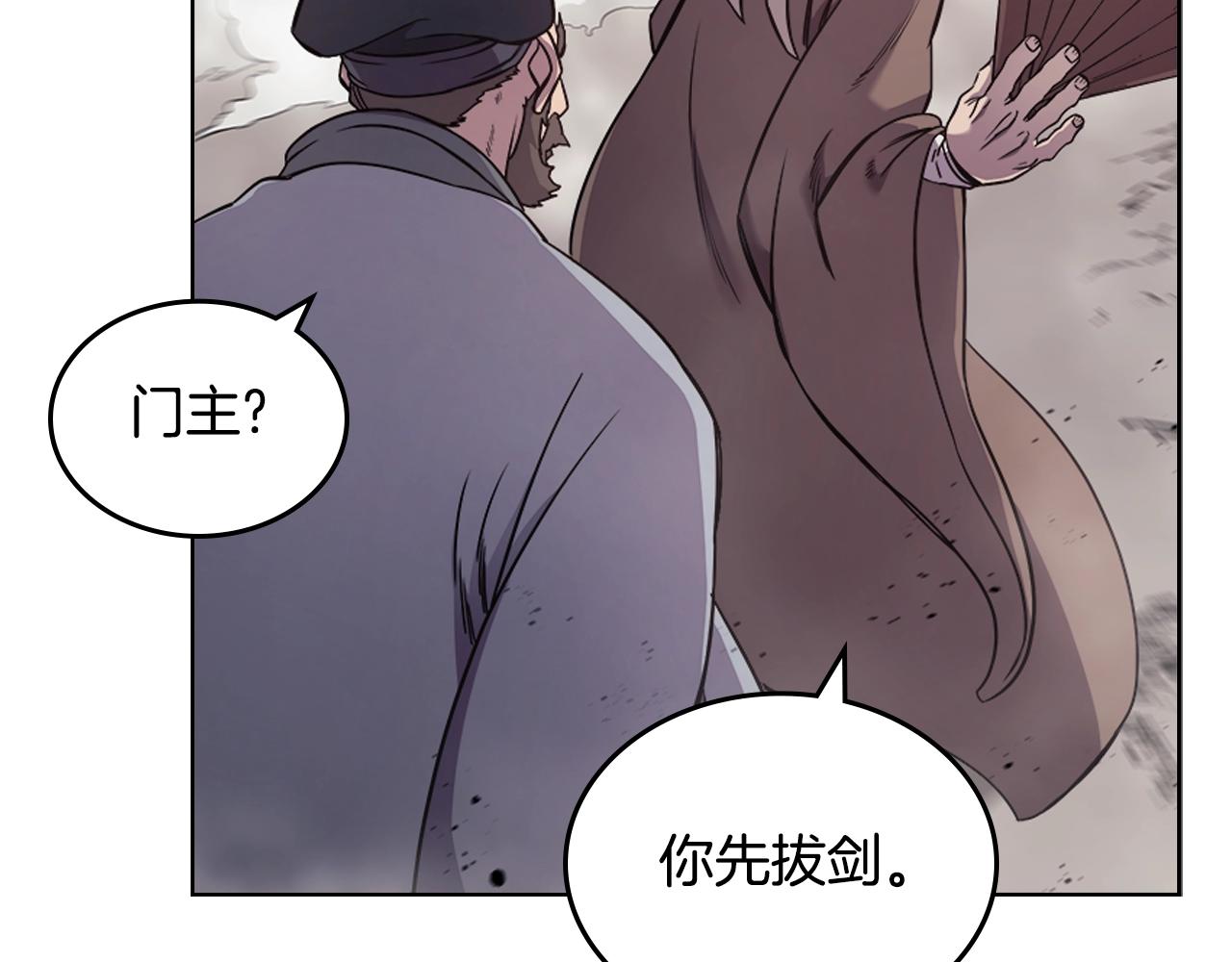 第140话 天魔伏龙31
