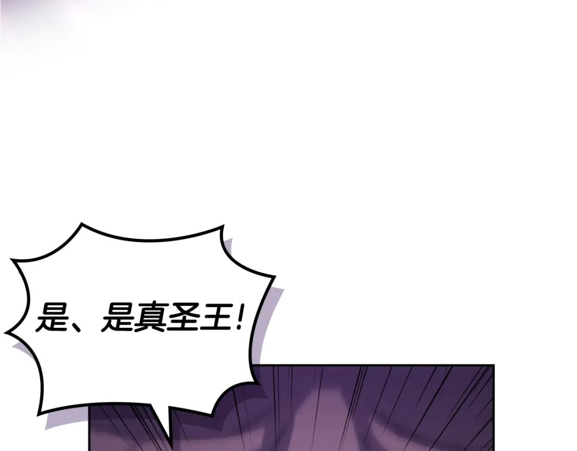 第48话 复仇没有结束93