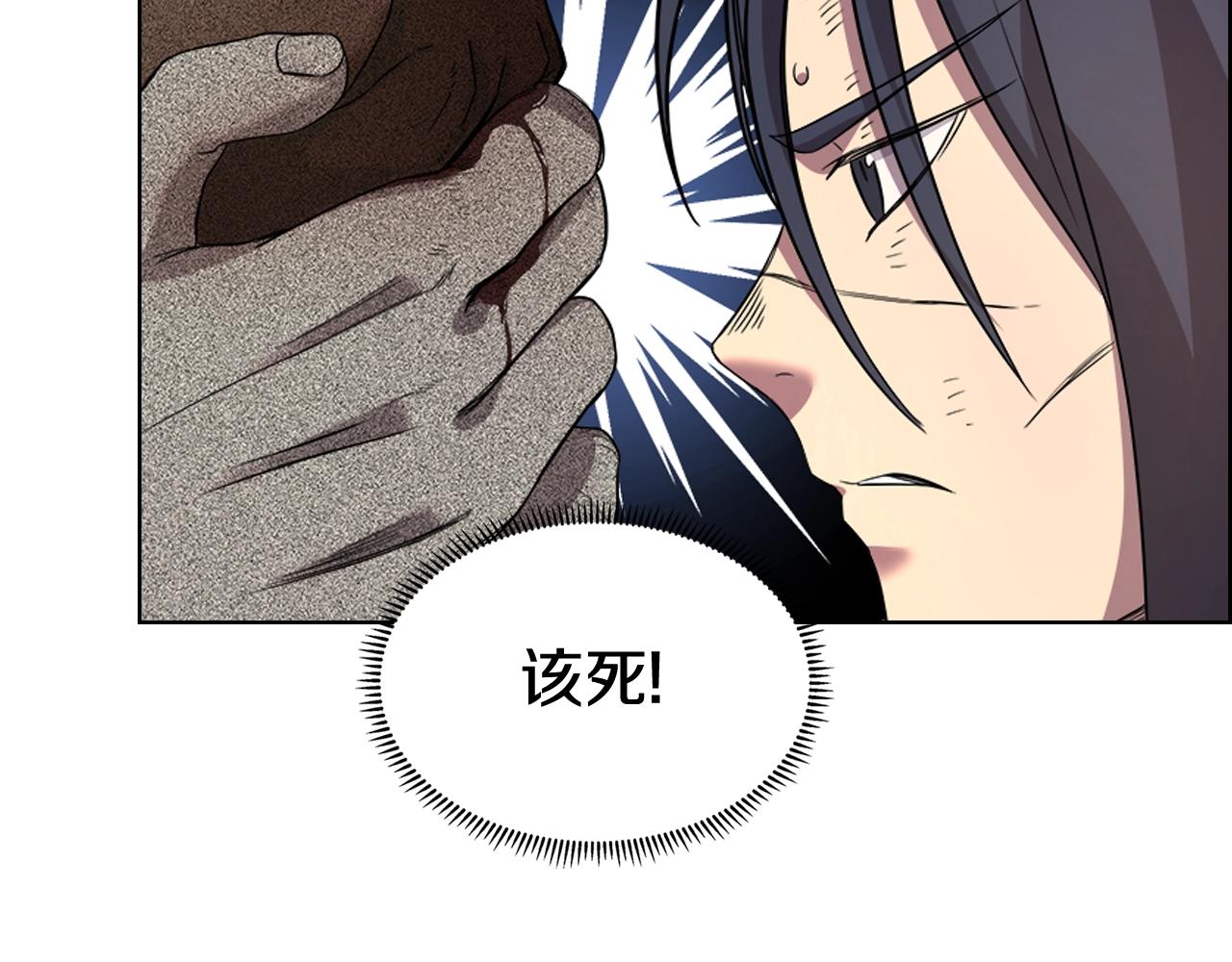 第106话 神兵天降62