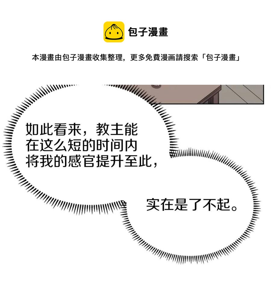 第76话 心中之火149