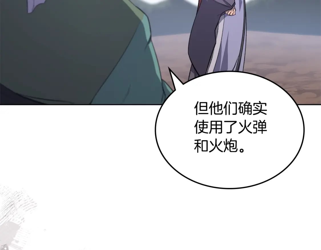 第55话 还招97