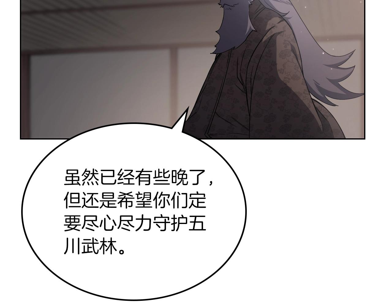 第36话 幻毒105