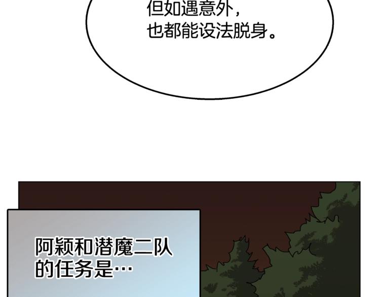 第29话 剧毒27
