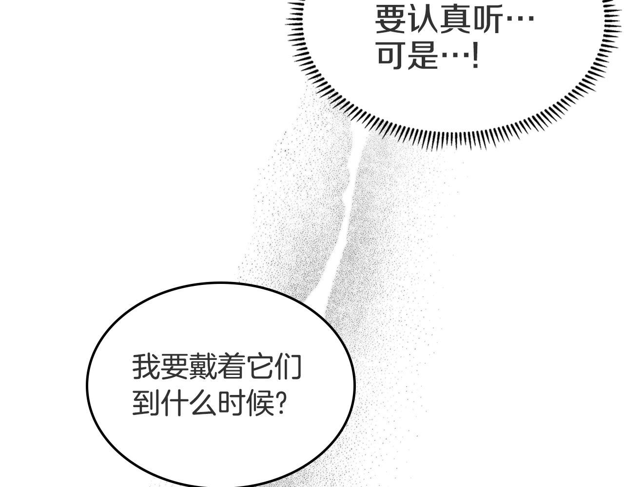 第120话 下山37
