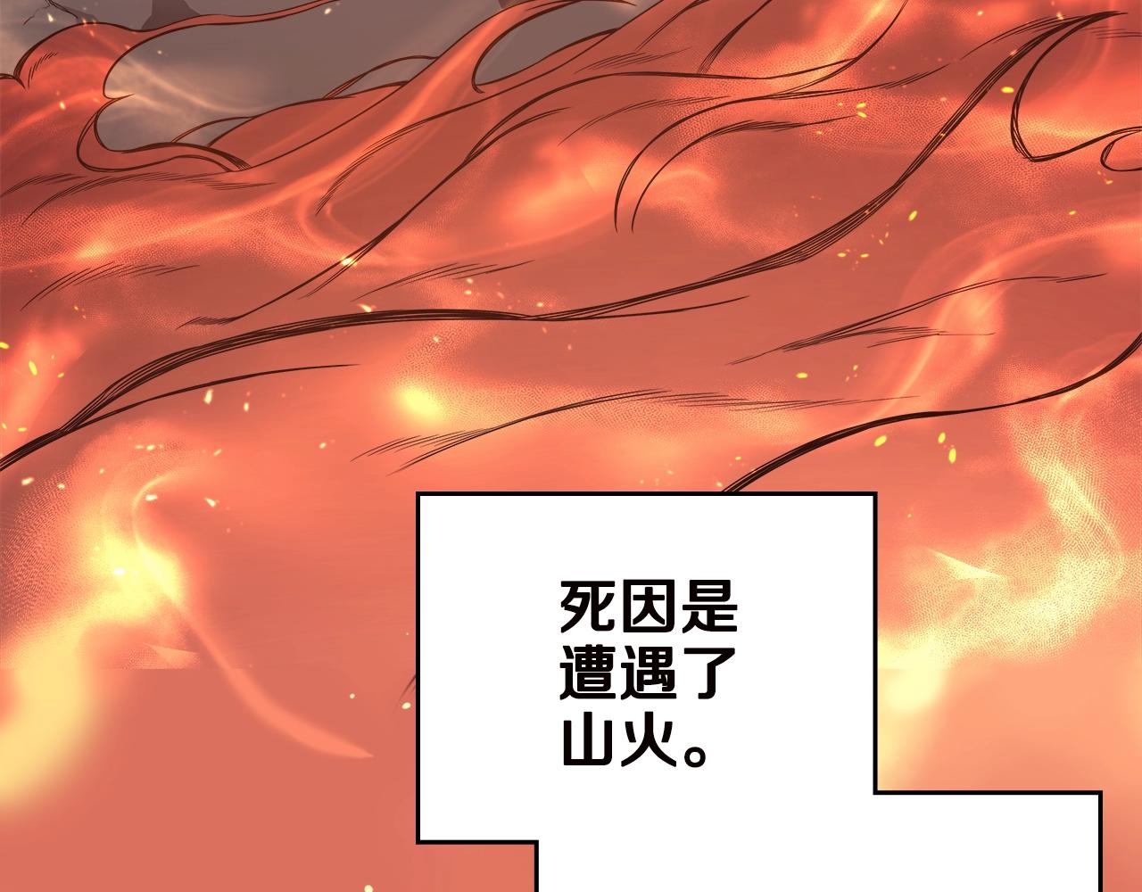 第129话 义血门28