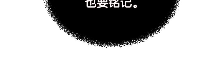 第8话 魔教宝库93