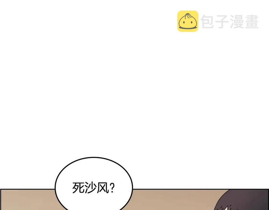 第67话 斩月天魔36