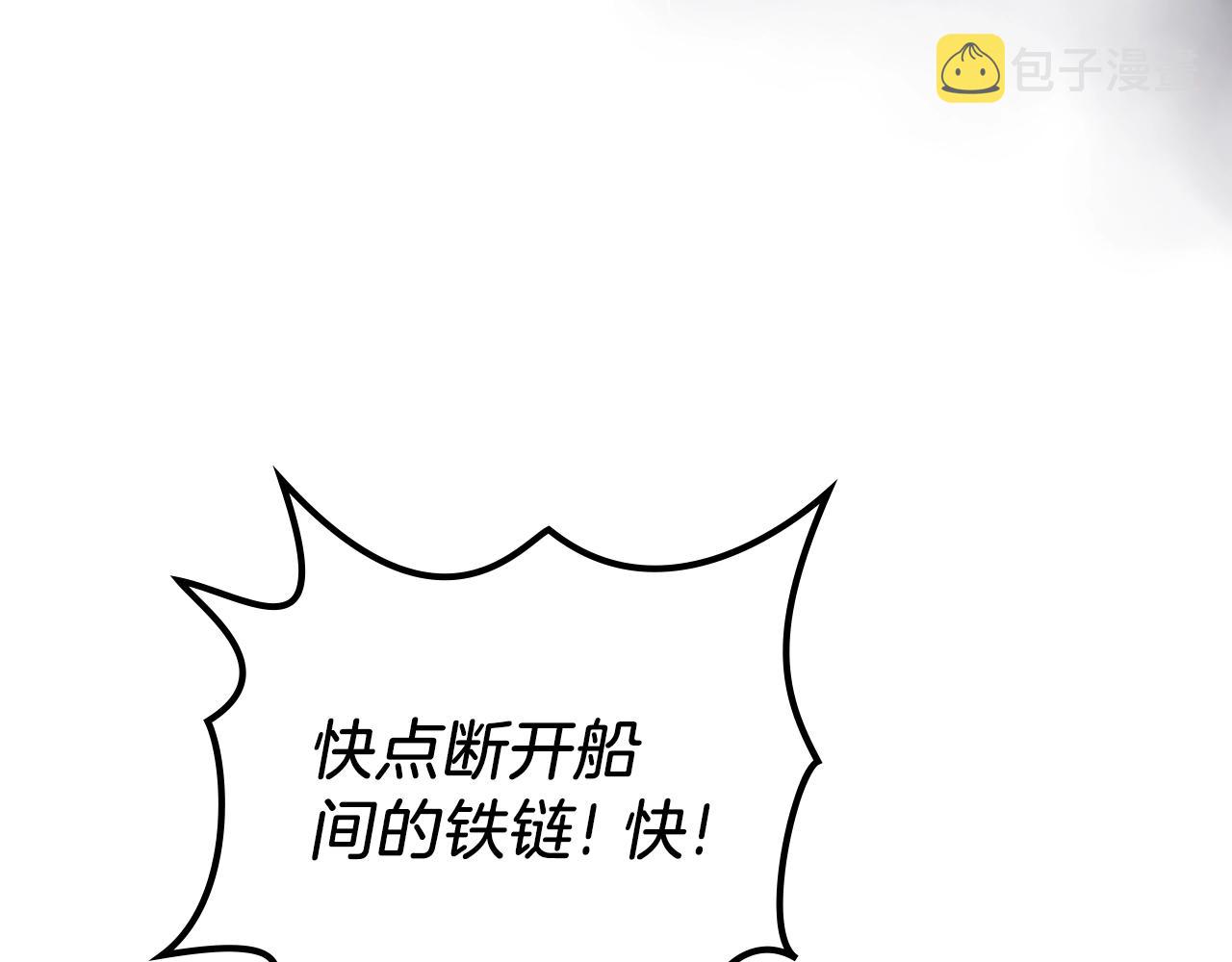 第18话 乌合之众7