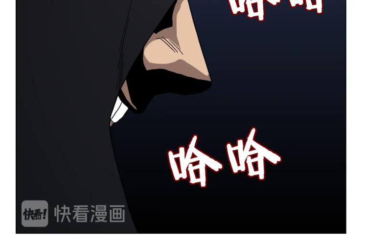第29话 剧毒102