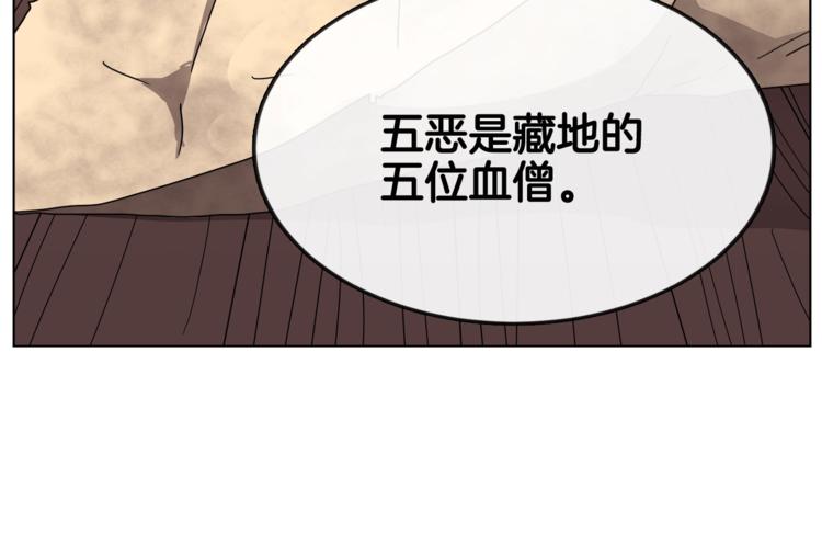 第24话 高手的气息102