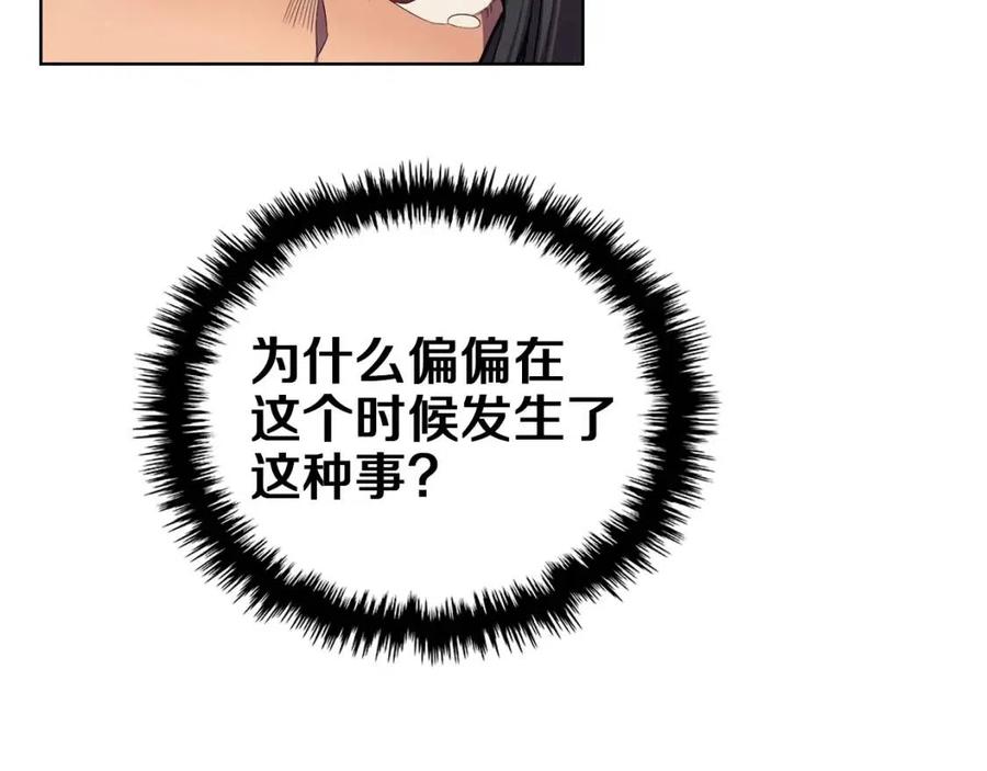 第88话 夺位之战44