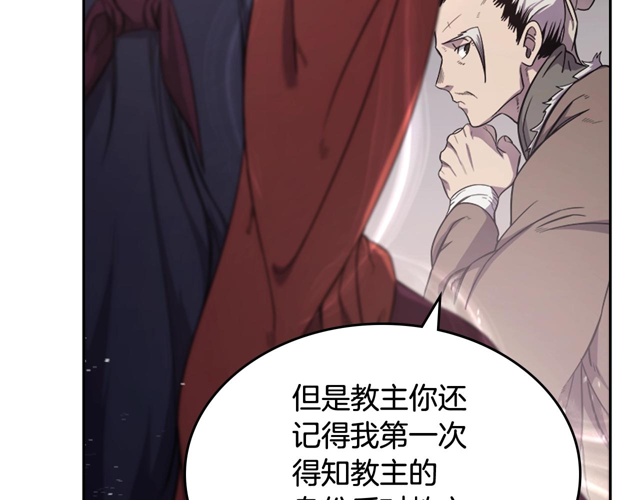 第142话 三方会谈142