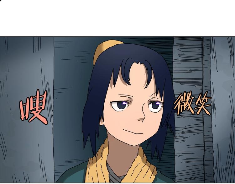 第9话 六结破天裂！7