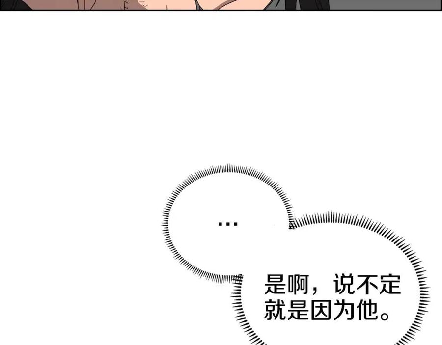 第57话 打通任督二脉18