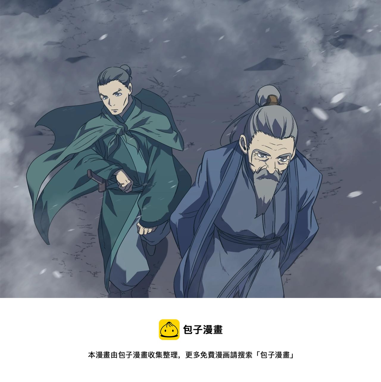 第2话 琨仑第一剑90